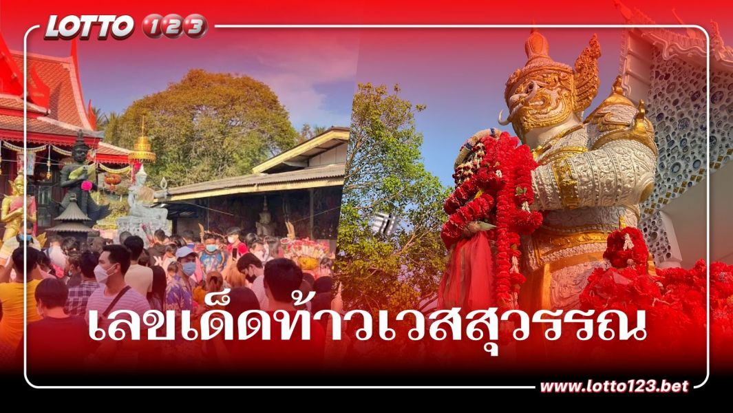 ชาวบ้านแห่เข้าวัด กราบพระขอพร ไม่พลาด จุดธูปไหว้หวังโชคลาภ