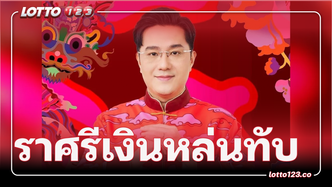 หมอช้างทัก