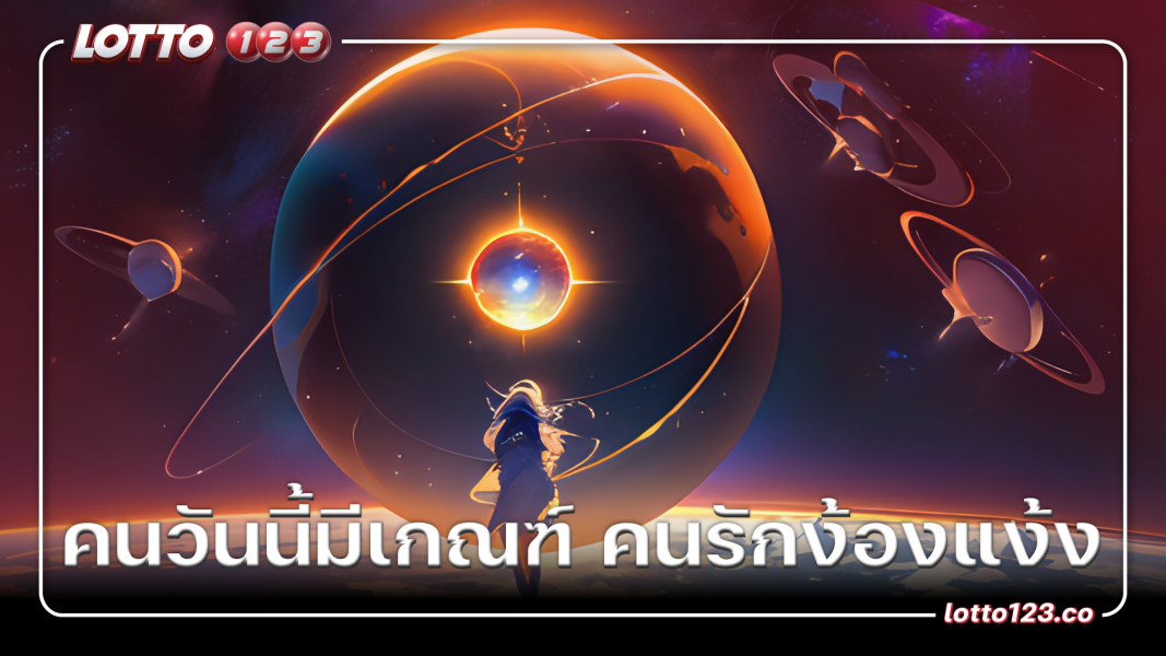คนวันนี้มีเกณฑ์ คนรักง้องแง้ง เอาใจไม่ถูกเลย