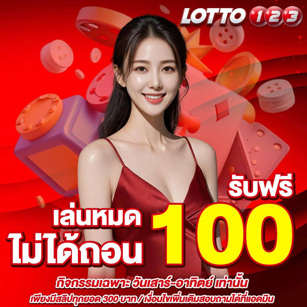 กิจกรรม เสาร์  อาทิตย์ เท่านั้น